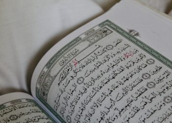 Quran passage